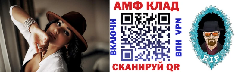 Amphetamine 98%  дарнет шоп  Суоярви 