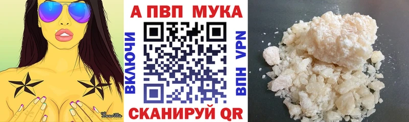 А ПВП СК купить наркотик Суоярви