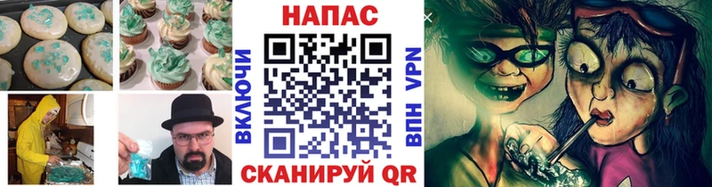 Печенье с ТГК марихуана OMG ссылка Суоярви закладка