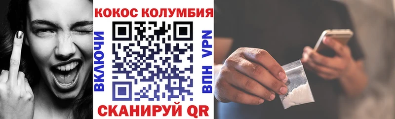 Кокаин 98%  Суоярви 