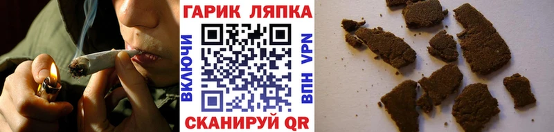 ГАШИШ 40% ТГК Суоярви