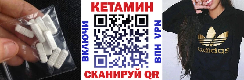 Кетамин VHQ  где купить наркоту  blacksprut вход  Суоярви 