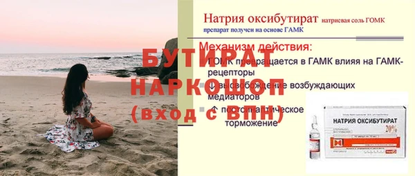 молекула духа Аркадак