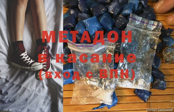 молекула духа Аркадак