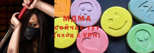 каннабис Армянск