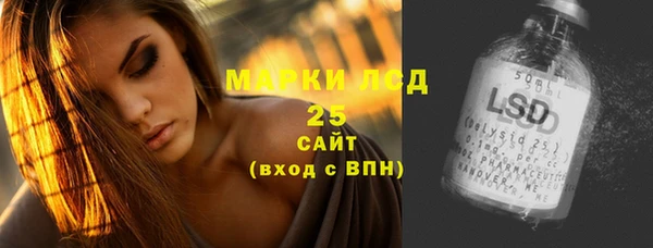 MDMA Арсеньев