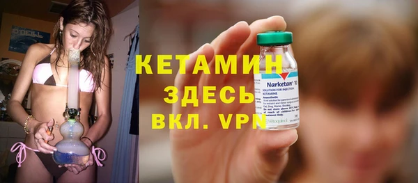молекула духа Аркадак