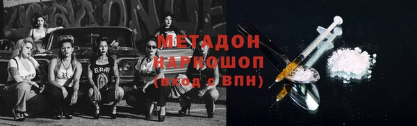 MDMA Арсеньев