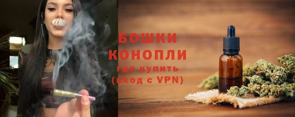 синтетический гашиш Осташков