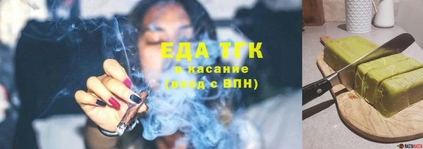 каннабис Армянск