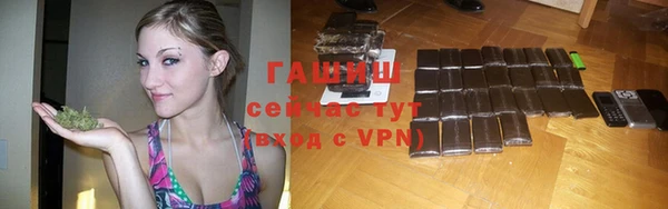каннабис Армянск