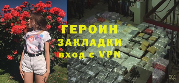 MDMA Арсеньев