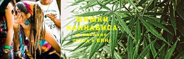 каннабис Армянск