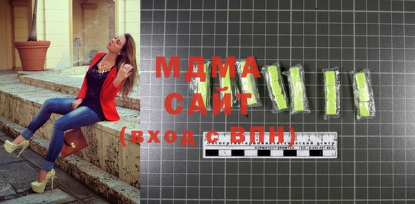 MDMA Арсеньев