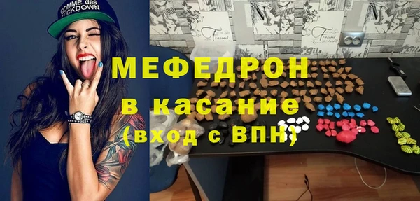 молекула духа Аркадак