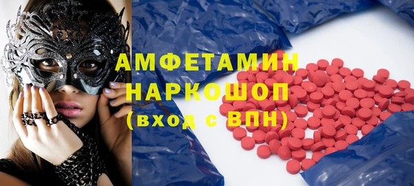 MDMA Арсеньев