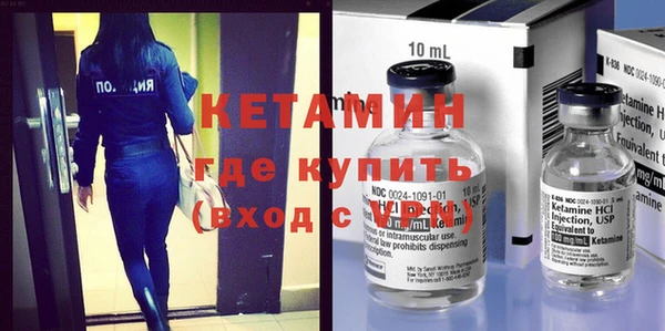 молекула духа Аркадак