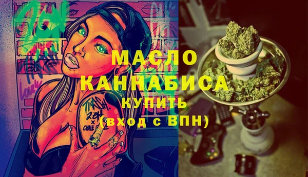 молекула духа Аркадак