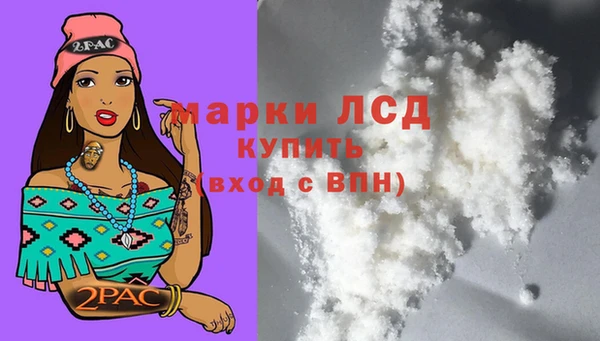 MDMA Арсеньев