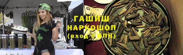 молекула духа Аркадак