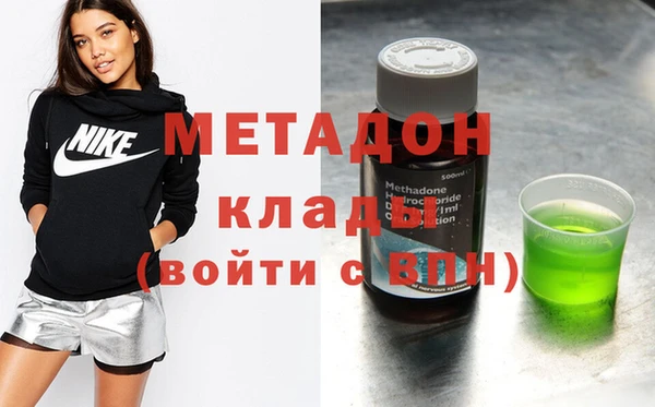 каннабис Армянск
