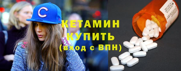 молекула духа Аркадак