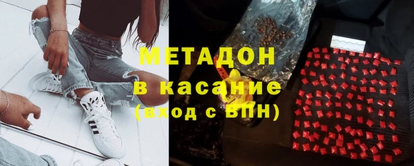 каннабис Армянск