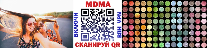 MDMA VHQ  наркотики  Суоярви 