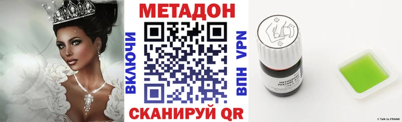 МЕТАДОН мёд  купить закладку  Суоярви 